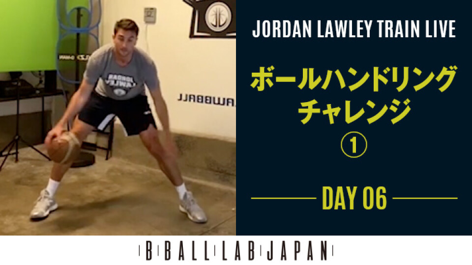 ボールハンドリングチャレンジ B Ball Lab Japan